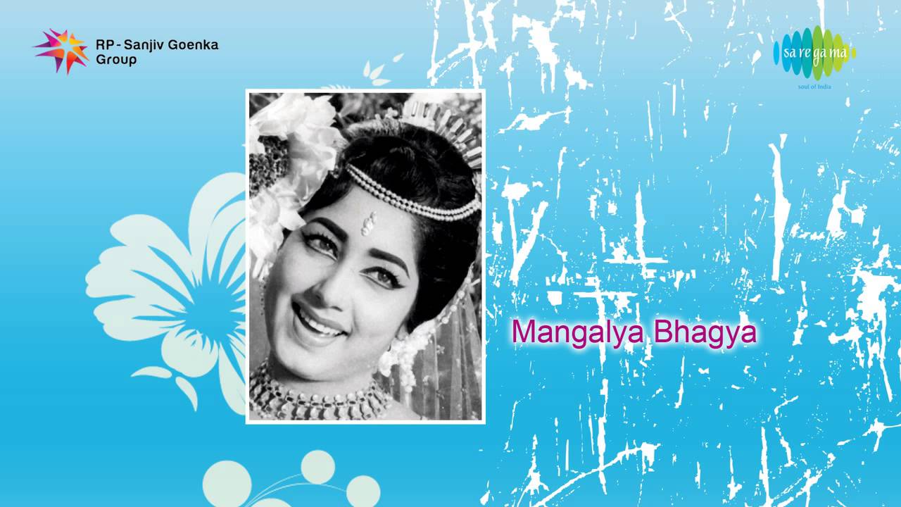 Mangalya Bhagya 1976